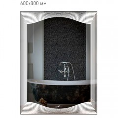 Зеркало Alavann Monaco 60