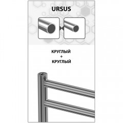 Полотенцесушитель электрический Lemark Ursus LM72607EBL П7 500x600 чёрный