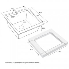 Мойка кухонная Paulmark Brilon PM104546-GRM