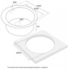 Мойка кухонная Paulmark Gelegen PM404800-WH