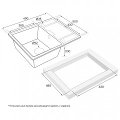 Мойка кухонная Paulmark Weimar PM216550-BL