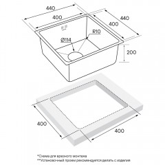 Мойка кухонная Paulmark Vista PM304444-GM