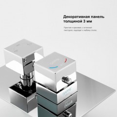 Душевая система встраиваемая Gappo Jacob G7107-40