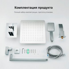 Душевая система встраиваемая Gappo Jacob G7107-40