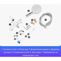Смеситель для ванны Gappo G03-8 G3203-8