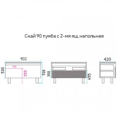 Тумба под раковину Misty Скай 90 напольная П-Ска07090-0112Я