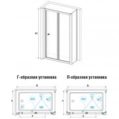 Душевое ограждение RGW Classic CL-41 80x70 04094187-011