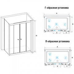 Душевое ограждение RGW Classic CL-43 180x100 040943180-011