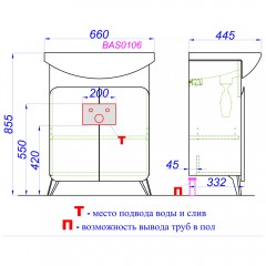 Комплект мебели Aqwella Basic 65