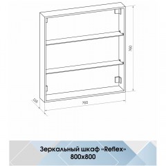 Зеркало-шкаф Континент Reflex LED 800x800