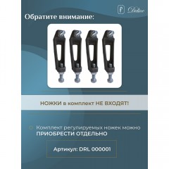 Ванна чугунная Delice France Parallel 160x70 DLR220504