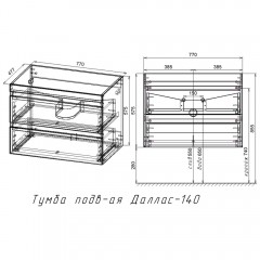 Тумба с раковиной Style Line ElFante Даллас 140 подвесная белый L