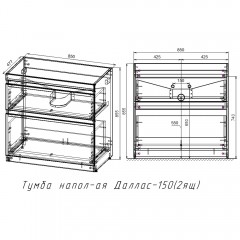 Тумба с раковиной Style Line ElFante Даллас 150 напольная белый (2 ящика) R