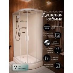 Душевая кабина Frank F411L white