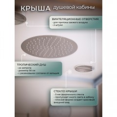 Душевая кабина Frank F411L white