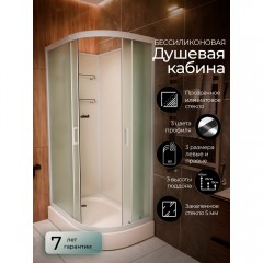 Душевая кабина Frank F412L white