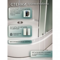 Душевая кабина Frank F412L white