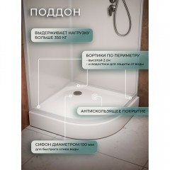 Душевая кабина Frank F412L white
