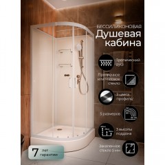Душевая кабина Frank F420 white без крыши