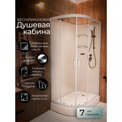 Душевая кабина Frank F418R white без крыши