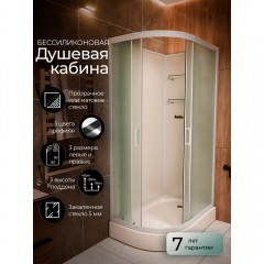 Душевая кабина Frank F412R M white без крыши