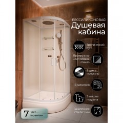 Душевая кабина Frank F400/1 white