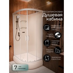 Душевая кабина Frank F412/1L white без крыши