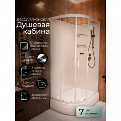 Душевая кабина Frank F412/1R white без крыши