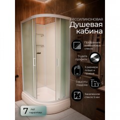 Душевая кабина Frank F412/1L M white без крыши