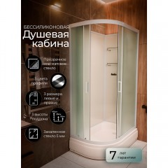 Душевая кабина Frank F412/1R M white без крыши