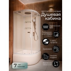 Душевая кабина Frank F409/2 white