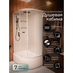 Душевая кабина Frank F412/2L white