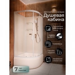 Душевая кабина Frank F409/2 white без крыши