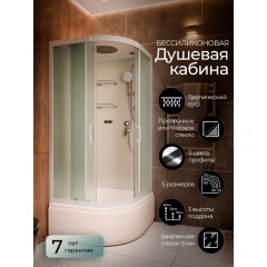 Душевая кабина Frank F409/2 M white