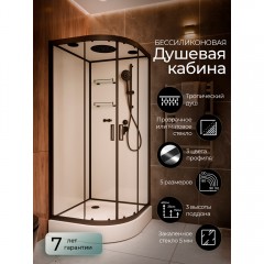 Душевая кабина Frank F420 black