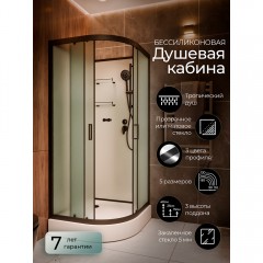 Душевая кабина Frank F410 M black без крыши