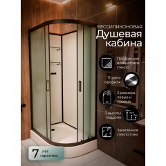 Душевая кабина Frank F412L M black без крыши