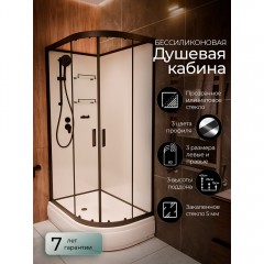 Душевая кабина Frank F412/1L black без крыши