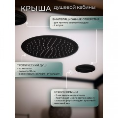 Душевая кабина Frank F412/1L M black