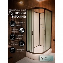 Душевая кабина Frank F412/1R M black без крыши