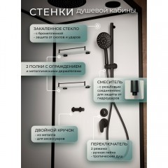Душевая кабина Frank F412/2L black