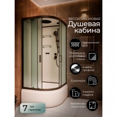 Душевая кабина Frank F409/2 M black