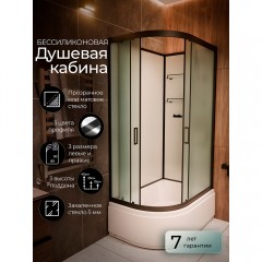 Душевая кабина Frank F412/2R M black без крыши