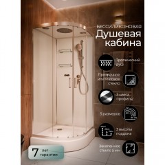 Душевая кабина Frank F409 brilliant