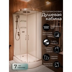 Душевая кабина Frank F418L brilliant
