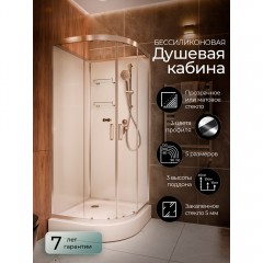 Душевая кабина Frank F420 brilliant без крыши