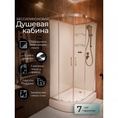 Душевая кабина Frank F418R brilliant без крыши
