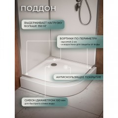 Душевая кабина Frank F412L brilliant без крыши