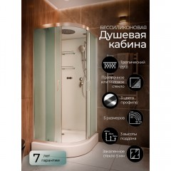 Душевая кабина Frank F410 M brilliant