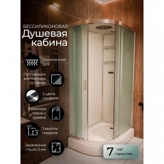 Душевая кабина Frank F412R M brilliant
